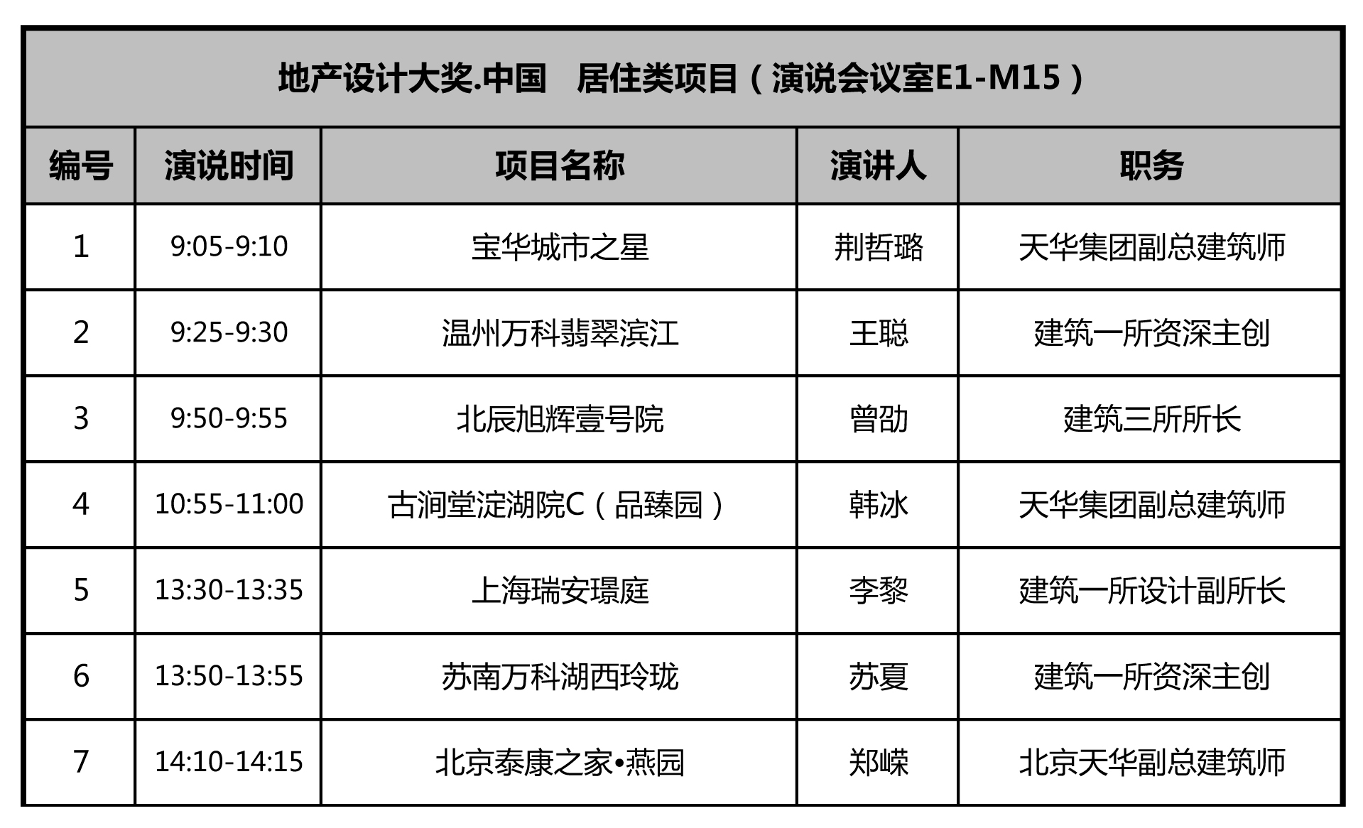 必赢棋电子游戏